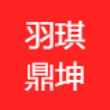 北京羽琪鼎坤商贸-新萄京APP·最新下载App Store