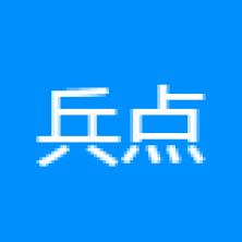 四川省兵点点科技有限公司