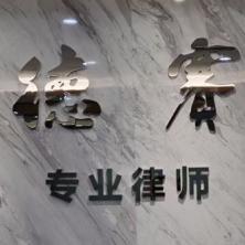 德赛法商(广州)运营管理集团-新萄京APP·最新下载App Store