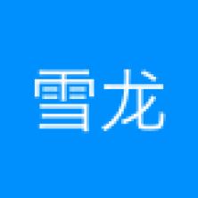 北京雪龙科技-kaiyunI体育官网网页登录入口-ios/安卓/手机版app下载