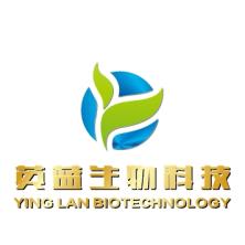 广州英蓝生物科技有限公司