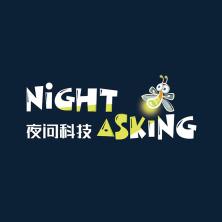 北京夜问文化科技有限公司