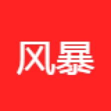 长沙风暴文化传媒-新萄京APP·最新下载App Store