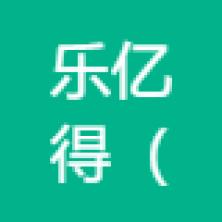 乐亿得(深圳)科技-kaiyunI体育官网网页登录入口-ios/安卓/手机版app下载