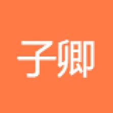 深圳市子卿网络科技-kaiyunI体育官网网页登录入口-ios/安卓/手机版app下载