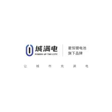 安徽城满电能源科技-kaiyunI体育官网网页登录入口-ios/安卓/手机版app下载