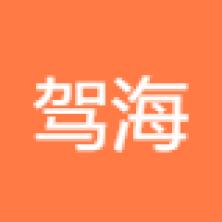北京驾海网络科技-kaiyunI体育官网网页登录入口-ios/安卓/手机版app下载