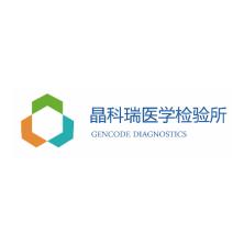 北京晶科瑞医学检验实验室-新萄京APP·最新下载App Store