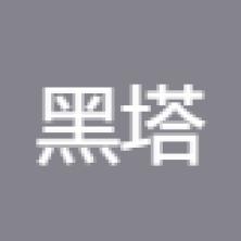 惠州市黑塔软件技术有限公司