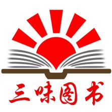 徐州三味图书有限公司