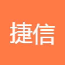 东莞市捷信纸品有限公司