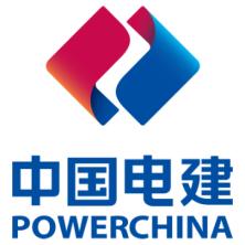 中电建新能源集团有限公司西南分公司