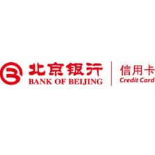 北京银行股份有限公司信用卡中心