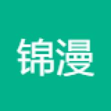 成都锦漫科技-kaiyunI体育官网网页登录入口-ios/安卓/手机版app下载