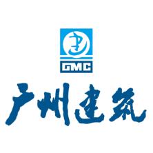 广州市建筑集团-kaiyunI体育官网网页登录入口-ios/安卓/手机版app下载
