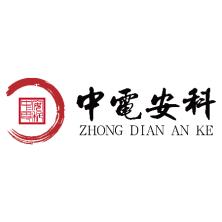 杭州中电安科现代科技-kaiyunI体育官网网页登录入口-ios/安卓/手机版app下载