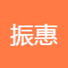 镇江振惠会计服务-新萄京APP·最新下载App Store