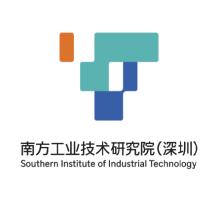 南方工业技术研究院(深圳)