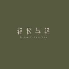 杭州素然文化创意-kaiyunI体育官网网页登录入口-ios/安卓/手机版app下载