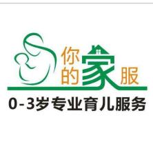 长沙市你的家服信息技术-kaiyunI体育官网网页登录入口-ios/安卓/手机版app下载石家庄分公司