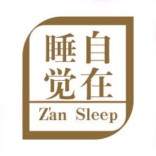 北京自在睡觉医药科技发展有限公司