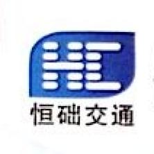 广东磐龙交通环境设施工程有限公司武汉分公司