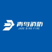 上海青鸟杰光消防科技有限公司