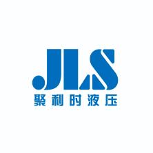 重庆聚利时液压设备-kaiyunI体育官网网页登录入口-ios/安卓/手机版app下载