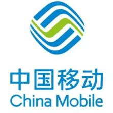 中国移动通信集团内蒙古有限公司呼和浩特分公司
