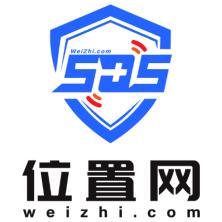 深圳位置网科技