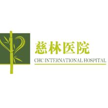 Cilin Hospital