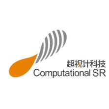 广州超视计生物科技有限公司