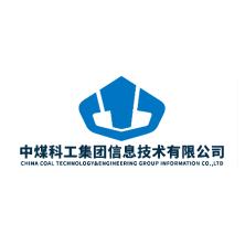 中煤科工集团信息技术有限公司