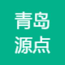 青岛源点化妆品-kaiyunI体育官网网页登录入口-ios/安卓/手机版app下载
