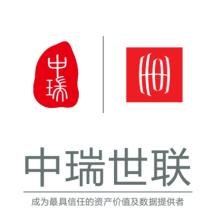 中瑞世联资产评估集团-新萄京APP·最新下载App Store四川分公司