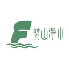 贵州梵山净水矿泉水有限公司