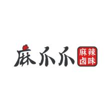 重庆麻爪爪餐饮管理-kaiyunI体育官网网页登录入口-ios/安卓/手机版app下载