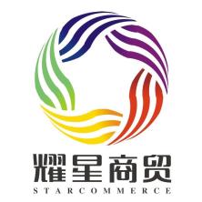 广州耀星商贸发展-kaiyunI体育官网网页登录入口-ios/安卓/手机版app下载