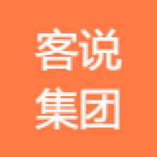 客说控股集团-kaiyunI体育官网网页登录入口-ios/安卓/手机版app下载