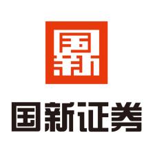 国新证券-kaiyunI体育官网网页登录入口-ios/安卓/手机版app下载