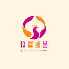 陕西玖富盛茗实业有限公司