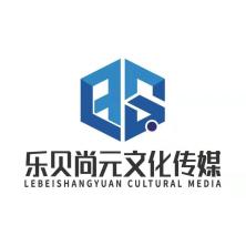 北京乐贝尚元文化传媒-kaiyunI体育官网网页登录入口-ios/安卓/手机版app下载