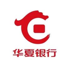 华夏银行-新萄京APP·最新下载App Store杭州分行