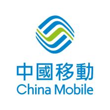 中国移动香港有限公司