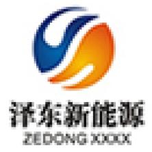 襄阳泽东新能源发展有限公司
