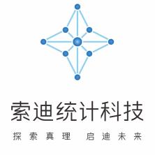 深圳市索迪统计科技有限公司