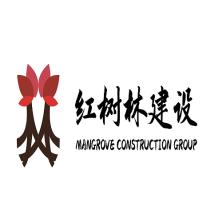 红树林建设-kaiyunI体育官网网页登录入口-ios/安卓/手机版app下载