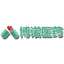 隆尧县博诺医药贸易连锁有限公司