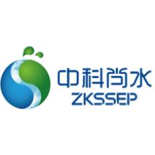 中科尚水(北京)环保科技有限公司