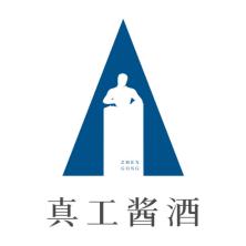 真工酒业-kaiyunI体育官网网页登录入口-ios/安卓/手机版app下载